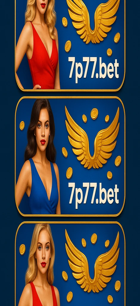 7p77-এর নিবন্ধন প্রক্রিয়া